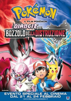  Pokemon il film diancie e il bozzolo della distruzione (2015) Poster 