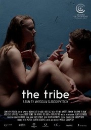  The Tribe (2015) Poster 