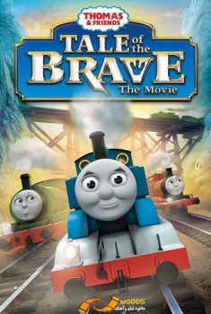  Il Trenino Thomas – Thomas e i trenini coraggiosi (2014) Poster 
