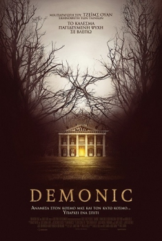 Demonic (2015) Poster 