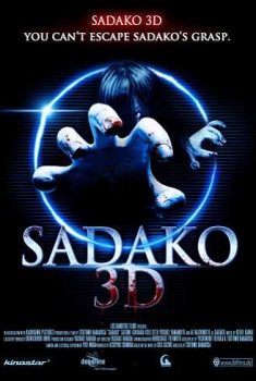  Sadako 3D (2012) Poster 