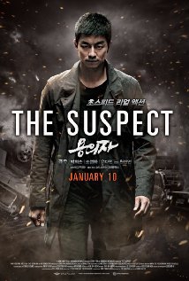  The Suspect (2013) Poster 