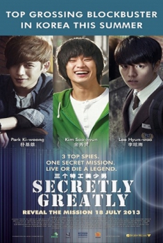  Secretly Greatly (2013) Poster 