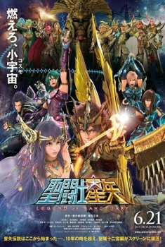  Saint Seiya Legend of Sanctuary (2014) Poster 