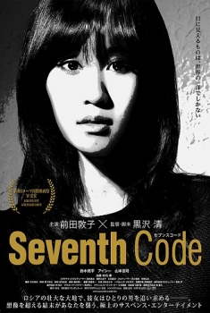  Seventh Code (2013) Poster 