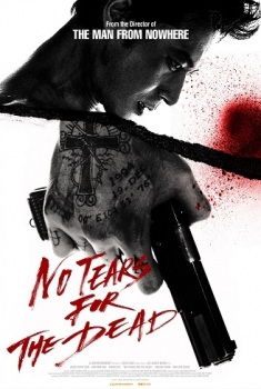  No Tears for the Dead (2014) Poster 
