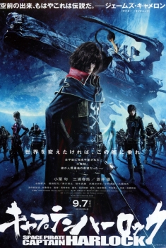  Capitan Harlock (2013) Poster 