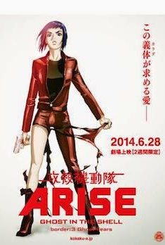  Ghost in the Shell Arise Border 3 Ghost Tears (2014) Poster 