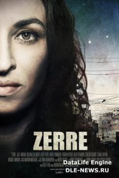  Zerre – Particle (2012) Poster 