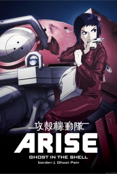 GhostIn The Shell - Arise - Border 01 (2013) Poster 