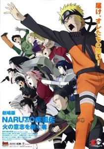  Naruto il film: Eredi della volontà del fuoco (2015) Poster 
