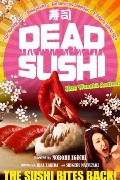  Dead Sushi (2012) Poster 
