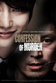  Confession of murder (2012) Poster 