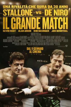  Il grande match (2014) Poster 