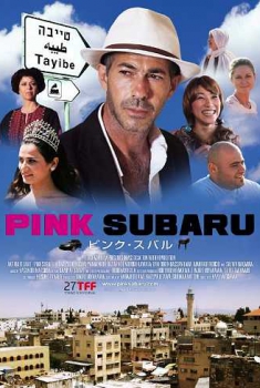  Pink Subaru (2011) Poster 