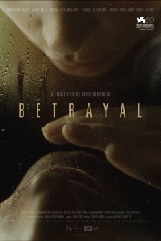  Izmena – Betrayal (2012) Poster 
