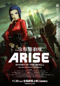  Ghost in the Shell Arise : Border 2 – Ghost Whisper (2013) Poster 