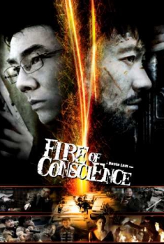  Fire of Conscience (2010) Poster 