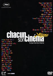 Chacun son cine'ma (2007) Poster 