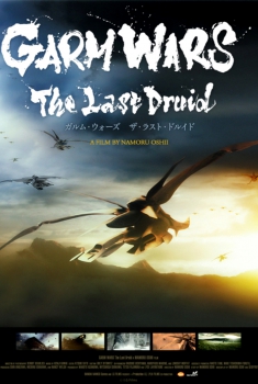  Garm Wars: The Last Druid (2014) Poster 