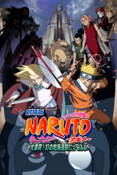  Naruto 2 – Il film (2005) Poster 