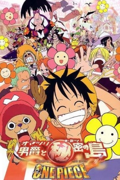  One Piece Movie 6 – Il barone Omatsuri e l’isola segreta (2005) Poster 