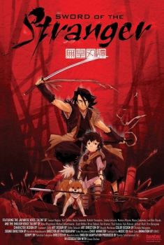  Sword of the Stranger (2007) Poster 