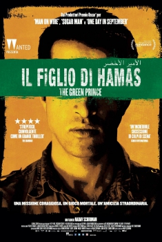  Il figlio di Hamas (2015) Poster 