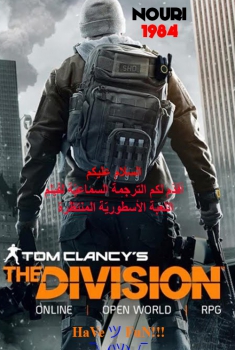  The Division: Agent Origins (2016) Poster 