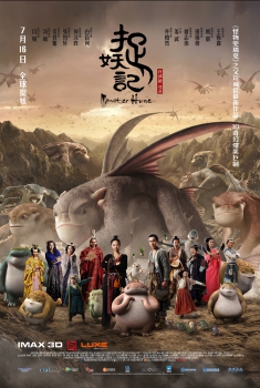  Il regno di Wuba (2015) Poster 