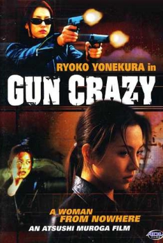  Gun crazy (2002) Poster 