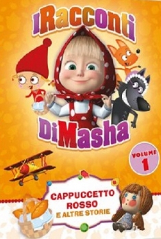 I Racconti Di Masha – Cappuccetto Rosso e altre storie (2016) Poster 