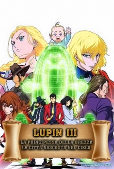  Lupin III: La principessa della brezza, la città nascosta nel cielo (2013) Poster 