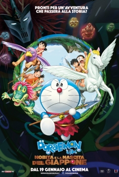  Doraemon Il Film - Nobita e la nascita del Giappone (2017) Poster 