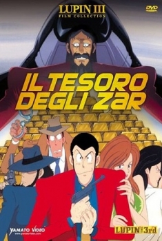  Lupin III e il tesoro di Anastasia/Degli Zar (1992) Poster 