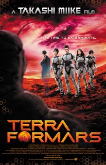  Terra Formars (2016) Poster 