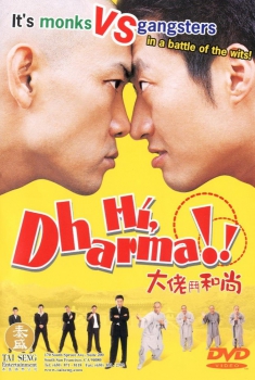  Hi, Dharma! (2001) Poster 