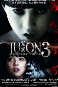  The Grudge 3: Ju-on 3 – The Beginning of the end (2014) Poster 