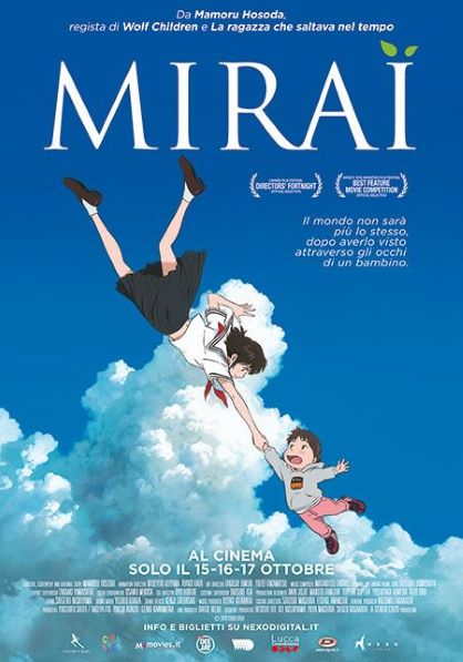  Mirai (2018) Poster 