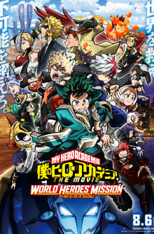  My Hero Academia: World Heroes Mission (2021) Poster 
