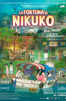  La fortuna di Nikuko (2022) Poster 