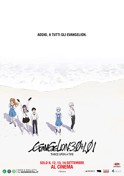  Evangelion: 3.0+1.01 Thrice Upon a Time (2021) Poster 