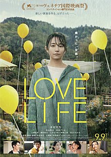  Love Life (2022) Poster 