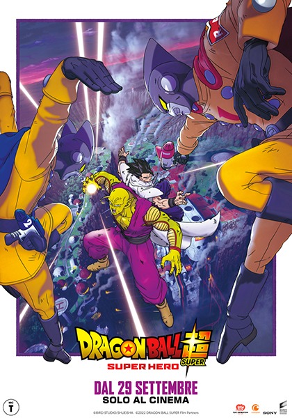  Dragon Ball Super: Super Hero (2022) Poster 