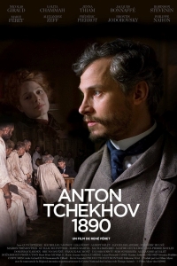  Anton Cechov (2015) Poster 