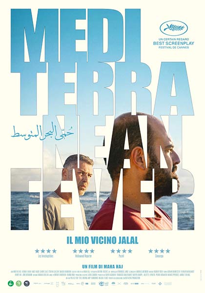  Mediterranean Fever (2022) Poster 