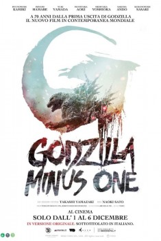  Godzilla Minus One (2023) Poster 
